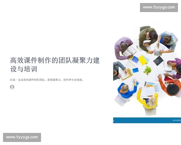 电竞团队文化建设与发展：塑造凝聚力与创新力的核心要素分析