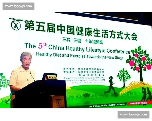 推动全民体育运动促进健康中国建设的创新策略研究