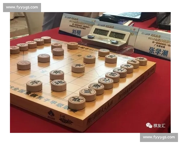 象棋比赛专用棋具设计与发展研究：提升竞技水平与文化传承的双重使命