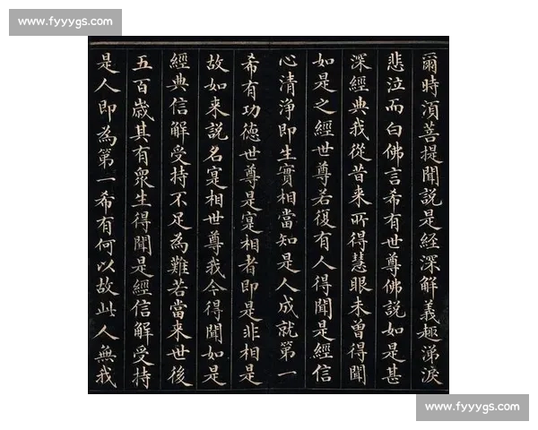 《首届全国楷书书法大赛：弘扬传统文化，书写经典之美》