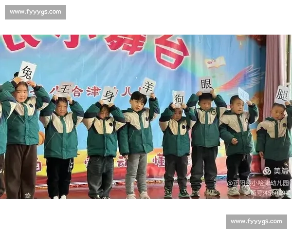 幼儿园小朋友口才展示大赛精彩瞬间与成长故事