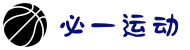 必一·运动(B-Sports)官方网站"